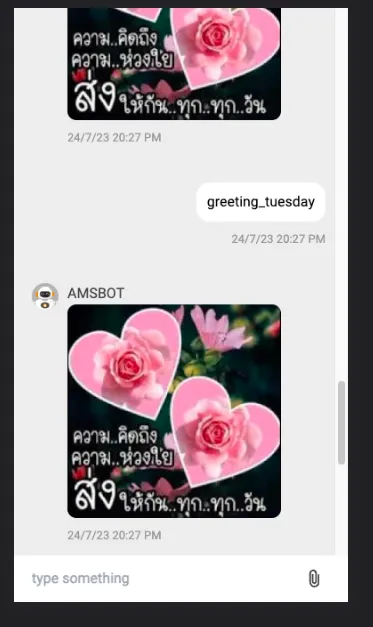 Fullscreen Webchat SDK